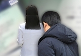제주, 지난해 350건 넘는 스토킹 범죄 신고 … 경찰 "강력 대응"