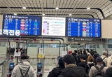 제주공항 보조 배터리 규제 제각각 '대혼란' ... 승객 불편에 국토부는 '늦장'