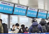 제주공항 항공기 운항 순조 … 국내·국제선 임시편 투입
