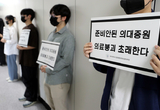 딱 1명 졸업하는 제주대 의대 … 재적생 247명 중 234명 휴학