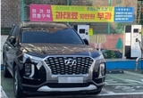 장애인·전기차 주차구역에 불법 장기주차 '허점' ... 10만원 내면 무기한 점유?