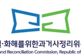 보안사 끌려가 고문당한 제주 해병 장교 … 40년 만에 '인권침해' 인정