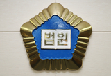끼어들었다며 외국인 운전자 폭행한 60대 택시기사 ... 선처 호소