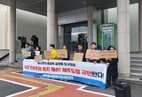 버스 공영제 공론화 반려에 시민단체 반발 … "주민참여 외치더니 거부?"