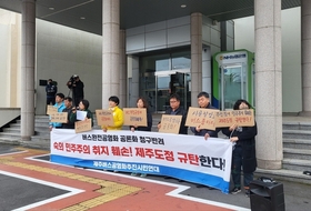 버스 공영제 공론화 반려에 시민단체 반발 … "주민참여 외치더니 거부?"