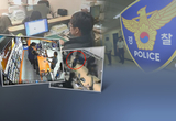 무사증 허점 노린 범죄에 칼 빼든 제주경찰 … '외국인 범죄' 100일 집중 단속