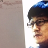 '한라산' 필화로 고초 출판사 편집장 … 진화위 "국가폭력 피해자"
