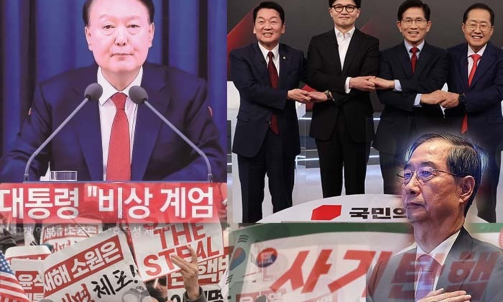참 이상한 나라 대한민국! ... 정상으로 되돌아가야 할 시간