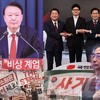 참 이상한 나라 대한민국! ... 정상으로 되돌아가야 할 시간