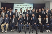 "다시 찾고 싶은 제주 만들자" … 관광업계, 이미지 개선 머리 맞댔다