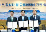 제주도, 미국 조지메이슨대·유타대·뉴욕주립대 스토니브룩과 런케이션 협약