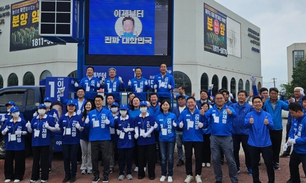 이재명 제주선대위, 2200명 참여 … 도민 중심 '통합선대위' 박차