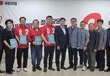 김문수 제주선대위, 중소기업중앙회 제주본부와 정책 간담회