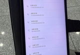 빼곡한 통화 기록 … 제주 중학교 교사 유족 "끝없는 괴롭힘 내몰려"