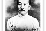 노신(魯迅)과 거지