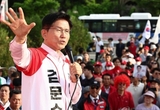 김문수 "교사 폭행 잇따라 … 교권 5법 개정·온라인 민원 시스템 구축 시급"