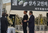 김한규, 제주도교육청 찾아 대책 촉구 ... "교권 보호 사각지대 해소해야"