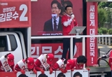 김승욱 국힘 제주도당위원장, 대선 제주공약 TV토론 제안