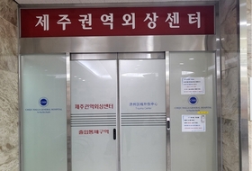 제주, 예방 가능한 외상 사망률 20 넘어 … 전국 최고
