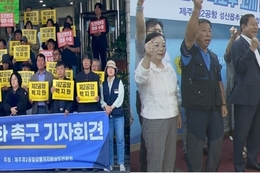 제2공항 찬반 갈등 재점화 … "착공 촉구" vs. "전면 재검토"