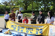 제주서 '세계 환경의 날' ... "이제는 플라스틱 생산 줄일 때"