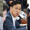 이재명 정부 국정기획위원회 출범 … 위성곤·김경호·이동진 합류