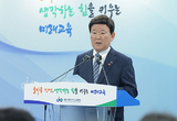 김광수 제주교육감 "고교선 서술형 절대평가 … 새 정부에 제안"
