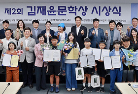 '제2회 김재윤문학상' 대상에 하례초 김민성 '게염지'