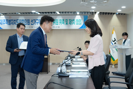 내년 지방선거 앞두고 제주 선거구획정위 공식 출범