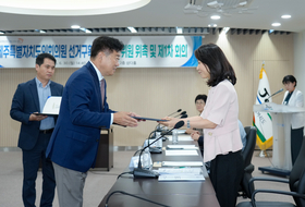 내년 지방선거 앞두고 제주 선거구획정위 공식 출범