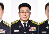 강성부 동부소방서장, 김승용 서부소방서장, 고정배 서귀포소방서장
