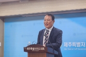 국토부 겨눈 양영철 JDC 전 이사장 "조직 무력화·개발 좌초, 도민 알아야"