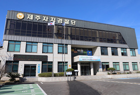 제주자치경찰, '지구대·파출소 이관' 요구하는데 "예산·신분 전환 변수"