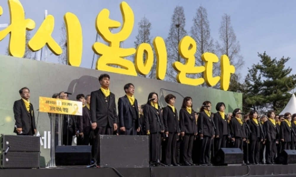 제주 향하던 세월호, 그날의 기록 풀린다 … 박근혜 지정기록물 7784건 해제