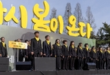 제주 향하던 세월호, 그날의 기록 풀린다 … 박근혜 지정기록물 7784건 해제