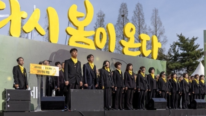 제주 향하던 세월호, 그날의 기록 풀린다 … 박근혜 지정기록물 7784건 해제