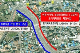 탑동로 인도 넓힌다지만 … "도심 바꿀 기회 놓쳤다"