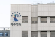 "퇴마의식 해줄게" 미성년자 유인해 성폭행한 20대 … 징역 7년 구형