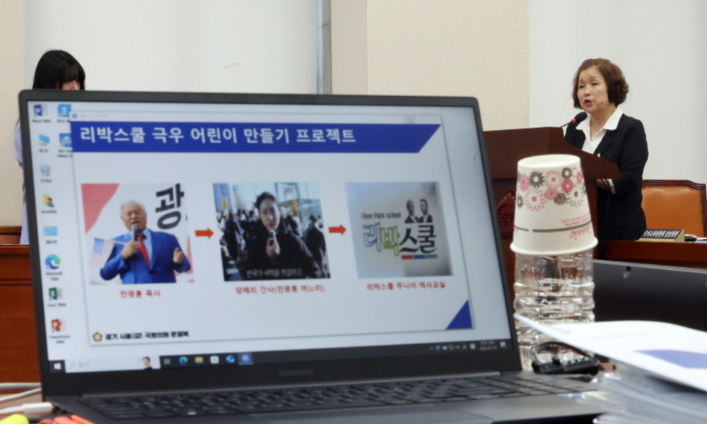 리박스쿨과 홍범도, 김구… 기억의 장소 망각의 장소