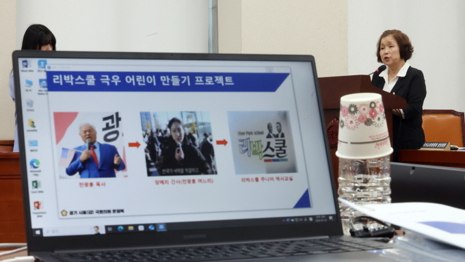 리박스쿨과 홍범도, 김구… 기억의 장소 망각의 장소