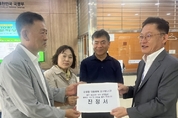 제주시민사회 "제2공항 갈등, 이재명 대통령이 나서달라"