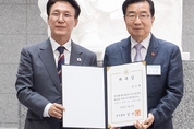 양조훈 전 4·3재단 이사장, 광복 80년 기념사업 추진위원 합류