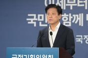 '전국민 주치의제' 시동 … 제주, 시범사업 핵심모델로 부상
