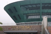 제주4·3추가진상조사 보고서 초안, 첫 사전심의부터 '절차 위반' 논란