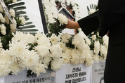 반복된 민원에 시달리다 숨진 제주 교사 … 경찰 '심리부검' 의뢰