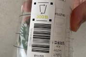 사실상 폐기 수순 '일회용컵 보증금제' … 제주만 남았다