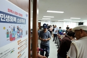 제주, 민생소비쿠폰 신청률 '전국 최저' ... 전국 평균보다 2P 낮아