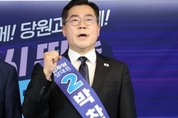 "제2공항은 숙원" … 박찬대, 제주 공약에서 '기초단체 개편' 빠졌다