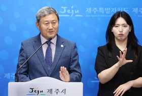 "현금 받고 주문 취소" … 제주시 공무원, 종량제 봉투 대금 6억 횡령