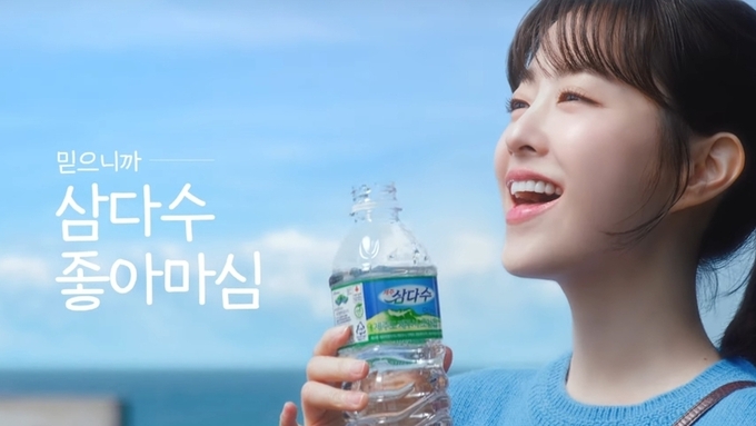 제주삼다수, 광동제약이 다시 품었다 … 유통권 4년 연장
